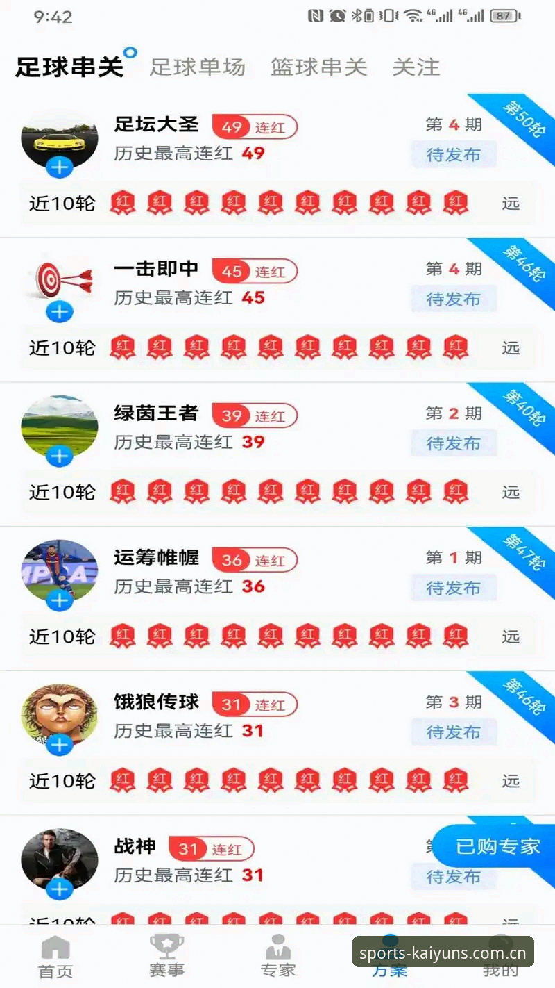kaiyun体育官网深度分析：从资深用户视角看开云体育手机版手机版的全新体验