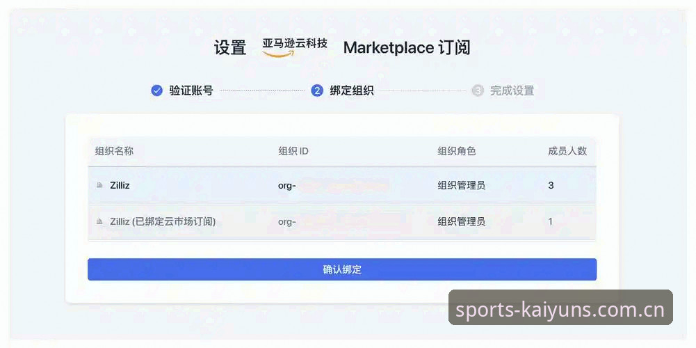 开云体育下载 开云体育下载与注册完整指南:实测v2.2.0版本的提款效率与操作流程
