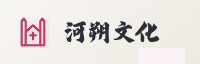 合作伙伴