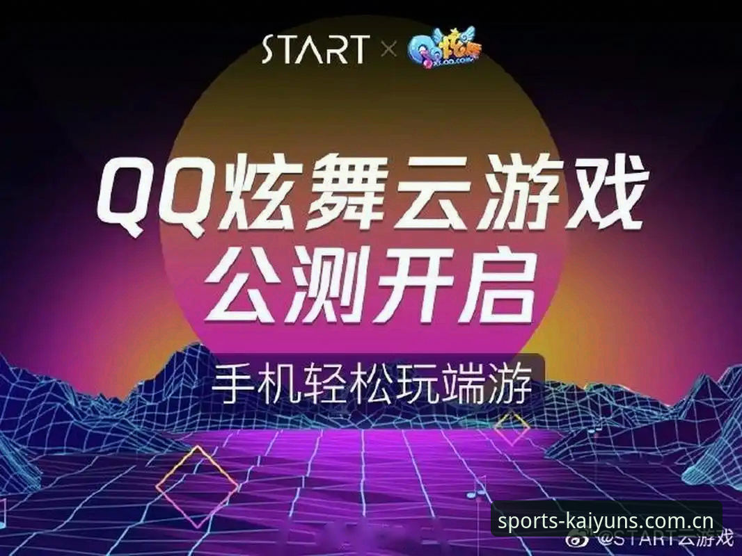 如何正确看待开云体育评价常见问题？用户最关心的这几点你了解吗？